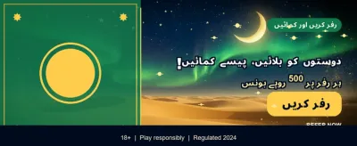 آپ کا پسندیدہ ji8888 گیم banner